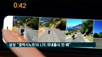 삼성전자, 갤럭시노트10 LTE 국내출시 안할 듯