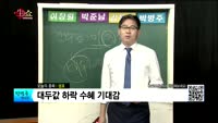 [생생한 주식쇼 생쇼] 관심종목 : 엠에스오토텍(123040), 샘표(007540),  S&T모티브(0649...