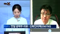 [차트의맥] 실시간 매수 종목