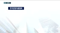 삼성 '삼중고'…불확실성 확대에 재계 우려 커져