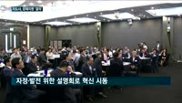 한국경영기술지도사회, 중소기업 위해 팔 걷었다…윤리강령·SOS지원단 선포