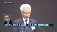 미래 도시 기술 한눈에…'월드 스마트시티 엑스포' 개막
