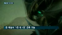 베일 벗은 '리니지2M'…엔씨소프트, 실적 반등할까?