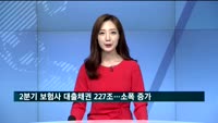 올해 2분기 자산운용사, 절반 가까이 '적자'