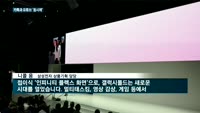 갤럭시폴드 5G, 오늘 출시…초기물량 '매진'