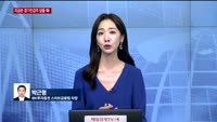[오후장전망] 오후장 이렇게 대비하라!