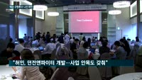 넥슨 마운드 오른 허민…'신작' 강속구 던질까?