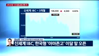 [오전장전망] 오전장 이렇게 대비하라!
