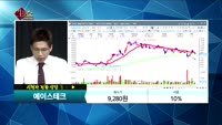[종목상담]에이스테크(088800)