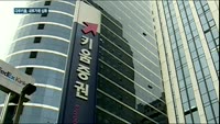 다우키움 2세 김동준 지분 급등...내부거래 탓인가