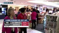 '200만 원짜리 크림 나온다'…LG생건, 초고가 화장품으로 승부