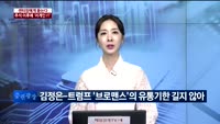 [센터장에게 듣는다] 추석 이후에 '어게인 IT'