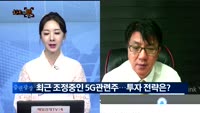 [차트의맥] 실시간 매수 종목