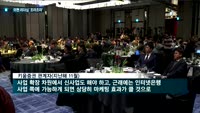 이현 리더십 '조마조마'…김익래 회장도 한 몫?