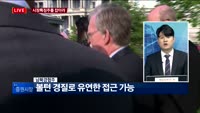 [투데이 잇(it)슈] 시장의 특징주를 잡아라!
