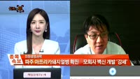 [차트의맥] 실시간 매수 종목