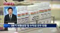 [애널리스트에게듣는다] 상승장에서 더 오를 스몰캡!
