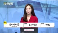 [골드의 종목관리] 일진머티리얼즈(020150), 한국항공우주(047810), 엘비세미콘(061970), ...