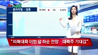 [오늘뭐사지2부] 시청자, MBN골드, 증권사 관심주