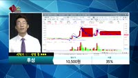 [종목상담]후성(093370)