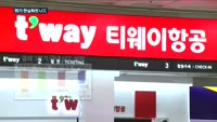 '무급 휴직' 카드 꺼낸 이스타항공…LCC 위기 현실화?
