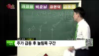 [생생한 주식쇼 생쇼] 관심종목 : 유니온(000910), 정다운(208140), 디지틀조선(033130),...
