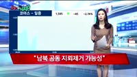[오늘뭐사지2부] 시청자, MBN골드, 증권사 관심주