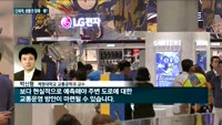 [신세계의 엇갈린 상생④] 스타필드, 주민 생활권 침해…"교통대란 우려"