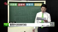 [생생한 주식쇼 생쇼] 관심종목 :  화천기계(010660), 대모(317850), 동원수산(030720),...