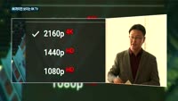 8K TV '규격 전쟁'…LG "삼성, 유튜브 8K 영상 재생 불가"