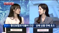 [애널리스트에게듣는다] 보험, 어려워도 빛나는 종목!