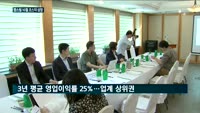 팜스빌 10월 코스닥 상장…이병욱 대표 "마곡 허브센터 발판으로 글로벌 회사 도약"
