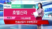 [오늘뭐사지2부] 시청자, MBN골드, 증권사 관심주