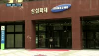 보험업계, 치매보험 합리적 개선…삼성화재·삼성생명만 소비자 '외면'