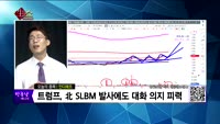 [생생한 주식쇼 생쇼] 관심종목 : 원익IPS(240810), 좋은사람들(033340), 인디에프(01499...
