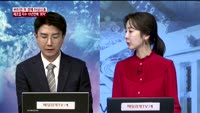 [이슈진단] 버티던 미 경제 이상신호…제조업 지수 10년만에 '최악'
