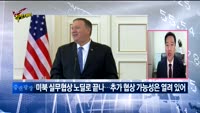 [Final직전대비] 오늘장 공략주