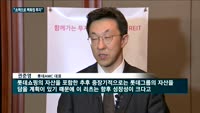 '소액으로 백화점 투자' 롯데리츠, 흥행할까?