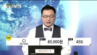  [골드의 종목관리] 쌍용양회(003410), CJ(001040), 바이넥스(053030)