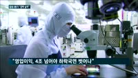 삼성전자 3분기 실적 "어닝 서프라이즈"…스마트폰이 견인