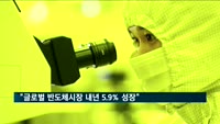 SK네트웍스 "웅진코웨이 본입찰 참여 안한다"