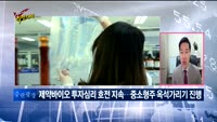 [Final직전대비] 오늘장 공략주