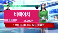 [오늘뭐사지2부] 시청자, MBN골드 관심주