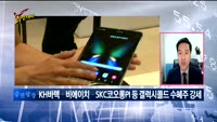 [Final직전대비] 오늘장 공략주