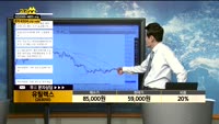 [종목상담]유틸렉스(263050)