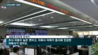 다각화 실패한 키움증권…3분기 실적도 '우울'