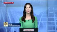 [오후장전망] 오후장 이렇게 대비하라!