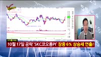 [Final직전대비] 오늘장 공략주
