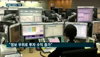 아시아 시장 고배당주 '주목'…"저성장·저금리 시대의 대안"