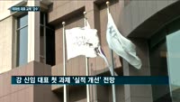 정용진, 사상 첫 적자에 이마트 수장 교체…반등은 언제쯤?